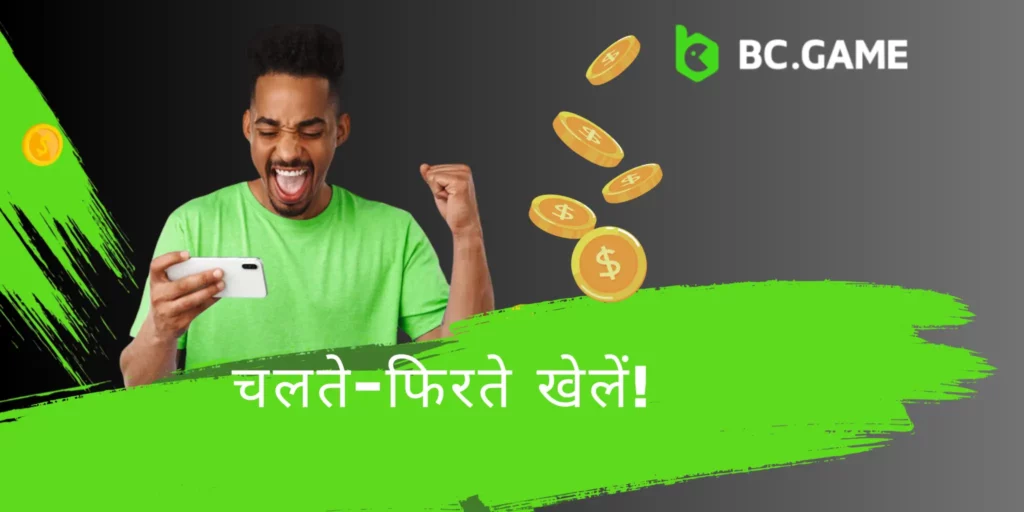 स्मार्टफोन का उपयोग करके लॉग इन करें।