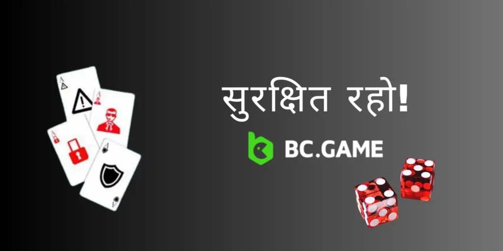 जुए की चुनौतियों का सामना करना: उठाए जाने वाले कदम